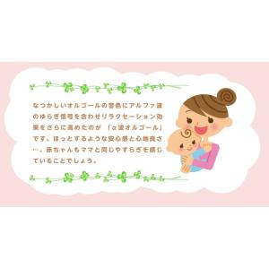 【公式】クーポン配布中 / スリーピング・ベイ...の詳細画像5