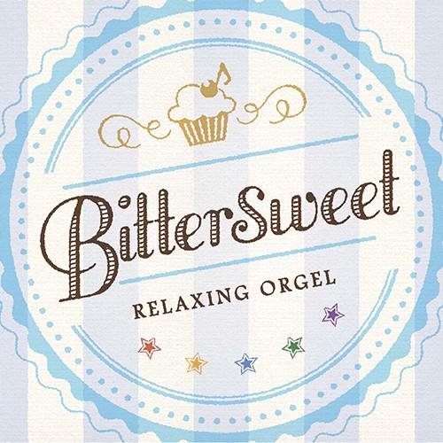 【公式】クーポン配布中 / Bittersweet 嵐 CD BGM α波 オルゴール  癒しの音楽...