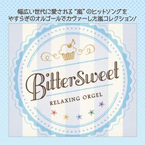 【公式】クーポン配布中 / Bitterswe...の詳細画像1