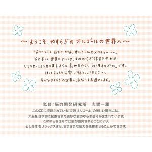 【公式】クーポン配布中 / 明日はきっといい日...の詳細画像1
