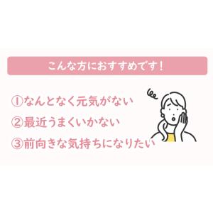 【公式】クーポン配布中 / 明日はきっといい日...の詳細画像2