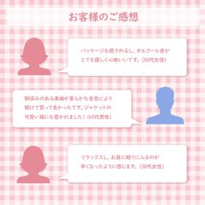 【公式】クーポン配布中 / 明日はきっといい日...の詳細画像5