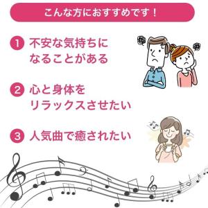 【公式】音楽ダウンロードカード / Happy...の詳細画像5