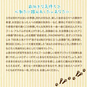 【公式】クーポン配布中 / そのままのキミでだ...の詳細画像4