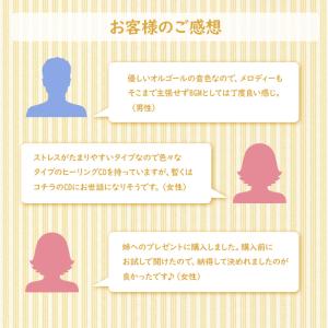 【公式】クーポン配布中 / そのままのキミでだ...の詳細画像5