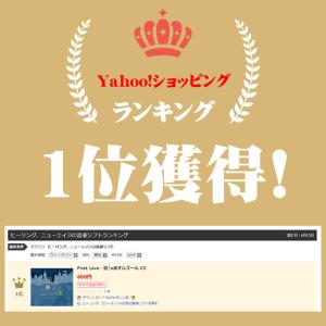 【公式】クーポン配布中 / First Lov...の詳細画像1