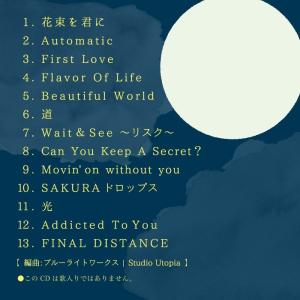 【公式】クーポン配布中 / First Lov...の詳細画像3