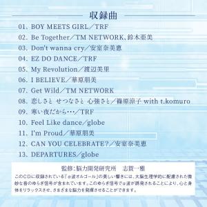 【公式】クーポン配布中 / α波オルゴール 〜...の詳細画像3