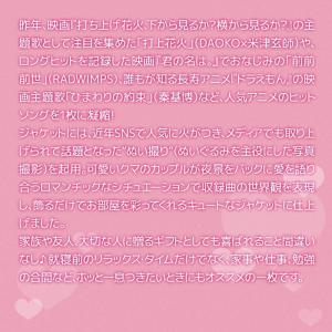 【公式】クーポン配布中 / α波オルゴール〜ア...の詳細画像3