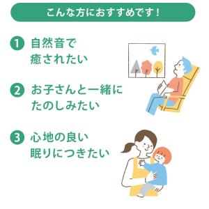 【公式 | クーポン配布中】風のオルゴール〜ジ...の詳細画像1