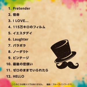 【公式】クーポン配布中 / α波オルゴール P...の詳細画像2