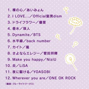 【公式】クーポン配布中 / いつも君がいるから...の詳細画像3
