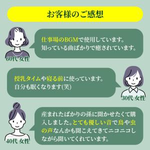 【公式】クーポン配布中 / 森のオルゴール ジ...の詳細画像5