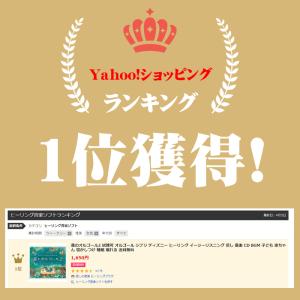 【公式】クーポン配布中 / 森のオルゴール2 ...の詳細画像1