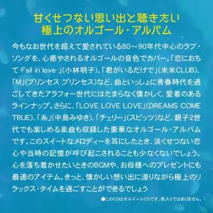 【公式】クーポン配布中 / ラブ・バラード リ...の詳細画像3