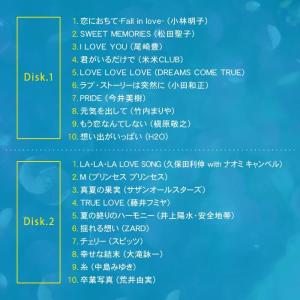 【公式】クーポン配布中 / ラブ・バラード リ...の詳細画像4