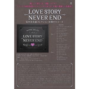 【公式】クーポン配布中 / Love Stor...の詳細画像1