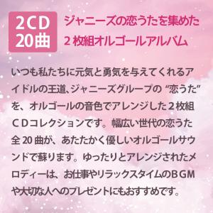 【公式】クーポン配布中 / α波オルゴール シ...の詳細画像3