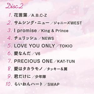 【公式】クーポン配布中 / α波オルゴール シ...の詳細画像5