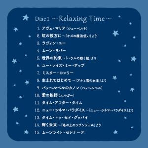 【公式】クーポン配布中 眠りに誘うオルゴール〜...の詳細画像2