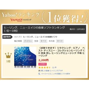 【公式】クーポン配布中 / リラクシング・ピア...の詳細画像1