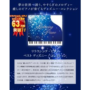 【公式】クーポン配布中 / リラクシング・ピア...の詳細画像2