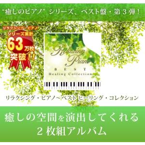 【公式】クーポン配布中 / リラクシング・ピア...の詳細画像1