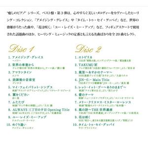 【公式】クーポン配布中 / リラクシング・ピア...の詳細画像2