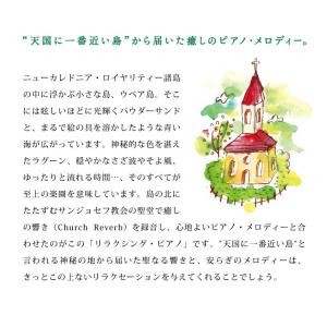 【公式】クーポン配布中 / リラクシング・ピア...の詳細画像4