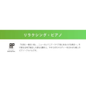 【公式】クーポン配布中 / リラクシング・ピア...の詳細画像5