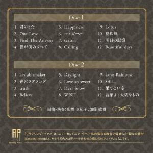 【公式 | クーポン配布中】リラクシング・ピア...の詳細画像2