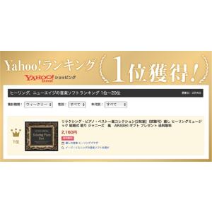 【公式 | クーポン配布中】リラクシング・ピア...の詳細画像4