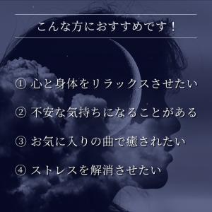 【公式】クーポン配布中 / リラクシング・ピア...の詳細画像1