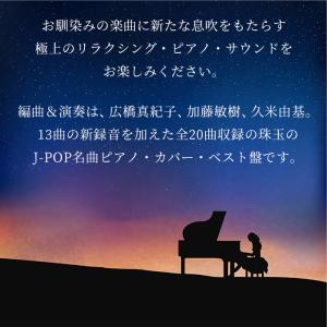 【公式】クーポン配布中 / リラクシング・ピア...の詳細画像3