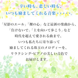 【公式】クーポン配布中 / リラクシング・ピア...の詳細画像3