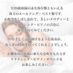 【公式】クーポン配布中 / リラクシング・ピア...の詳細画像4