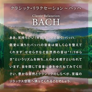 【公式】クーポン配布中 / クラシック・リラク...の詳細画像1