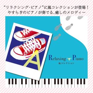 【公式】クーポン配布中 / リラクシング・ピア...の詳細画像1