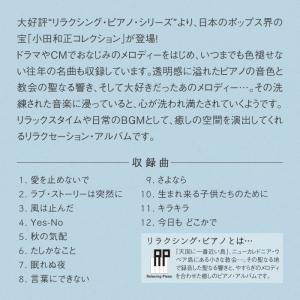 【公式】クーポン配布中 / リラクシング・ピア...の詳細画像2