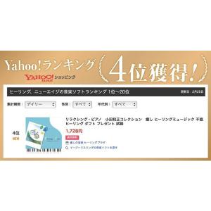 【公式】クーポン配布中 / リラクシング・ピア...の詳細画像3