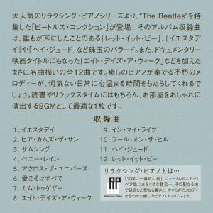 【公式】クーポン配布中 / リラクシング・ピア...の詳細画像2