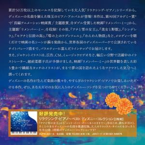 【公式】クーポン配布中 / リラクシング・ピア...の詳細画像3