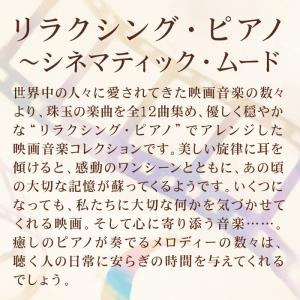 【公式】クーポン配布中 / リラクシング・ピア...の詳細画像1