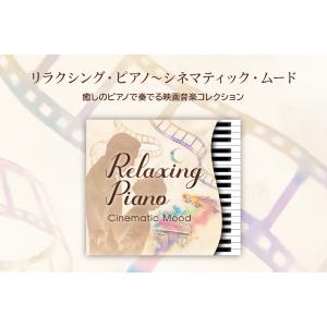 【公式】クーポン配布中 / リラクシング・ピア...の詳細画像3