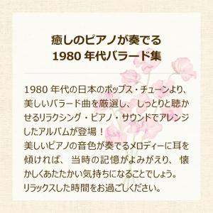 【公式】クーポン配布中 / リラクシング・ピア...の詳細画像2