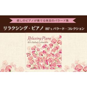 【公式】クーポン配布中 / リラクシング・ピア...の詳細画像4