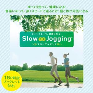 【公式】クーポン配布中 / ゆっくり走って、健...の詳細画像1