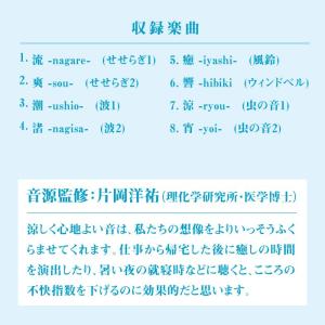 【公式】クーポン配布中 / 涼感 ヒーリング ...の詳細画像3