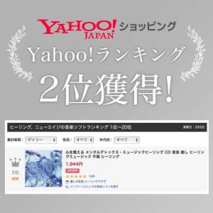 【公式】クーポン配布中/心を整える メンタルデ...の詳細画像1