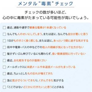 【公式】クーポン配布中/心を整える メンタルデ...の詳細画像5